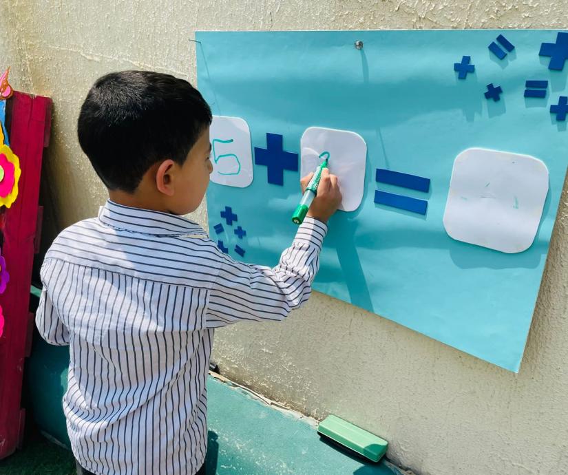 روضتي مفتاح تميزي